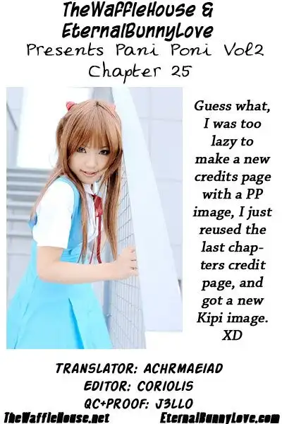 Pani Poni Chapter 25 9